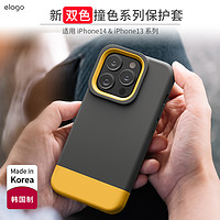 ELAGO iPhone 13 Pro 硅胶手机壳