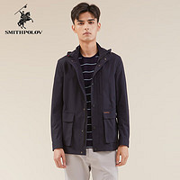 斯密特保罗(SMITHPOLOV)【舒适百搭】时尚运动连帽风衣外套男纯色基础防风男士风衣 纯蓝色 46