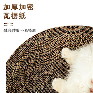 迪达鹿猫抓板瓦楞纸大号猫窝猫玩具磨爪器猫咪用品可玩可躺猫咪用品、 黄色动物园直径30