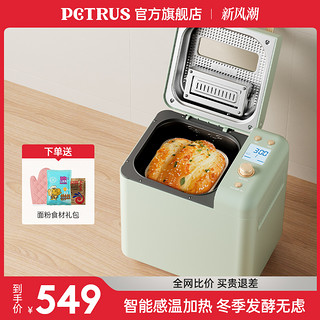 PETRUS 柏翠 PE8899家用面包机全自动多功能揉面小型和面发酵早餐吐司机