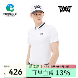 PXG 高尔夫球帽男士有顶帽 运动休闲棒球帽 golf时尚透气速干新款