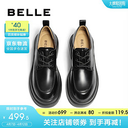 BeLLE 百丽 经典牛津鞋女24春新商场同款真皮增高单鞋A6A2DAM4 黑色 37
