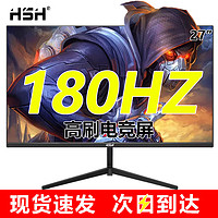 HSH 华硕汇 27英寸台式电脑显示器IPS电竞游戏（带喇叭可壁挂）