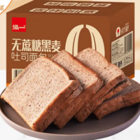 泓一 吐司面包合集 （任选4箱）