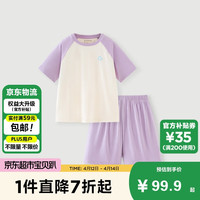 迷你巴拉 （minibala）【亲子·植物芯天丝】男女童睡衣家居服套装236224171205 风信紫70618 160