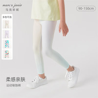 MARC&JANIE马克珍妮女童弹力运动打底瑜伽裤儿童裤子2024年春装240291 日出渐变 120cm