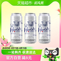 88VIP：哈勒 小绵羊啤酒500ml*3罐醇正清爽易拉罐冰啤10°