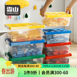 SHIMOYAMA 霜山 收纳盒儿童积木玩具书本分类整理箱透明塑料零食储物盒 绿色小号-5L(31*21*13.5cm) 单个装