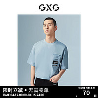 GXG 奥莱 商场同款淡蓝色0圆领短袖T恤 22年秋季新款波纹几何系列 淡蓝色0 165/S