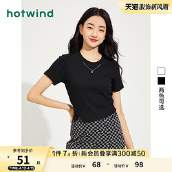 hotwind 热风 2023年夏季新款女士吊坠T恤修身圆领别致短袖上衣