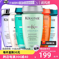 KÉRASTASE 卡诗 无硅油洗发水250ml