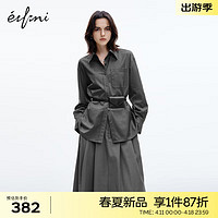 伊芙丽（eifini）伊芙丽极简格雷系通勤百搭廓形感百褶伞裙女2024春装 深灰 160/64A/M 105-120斤