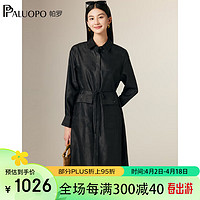 帕罗（PALUOPO）22姆米重磅香云纱连衣裙女士24春夏100%桑蚕丝收腰暗纹衬衫裙 黑 XL(170/92A)