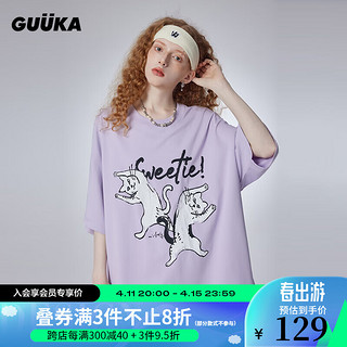 古由卡（GUUKA）猫系列童趣纯棉短袖T恤男夏潮 俏皮时尚休闲宽松上衣百搭 浅紫F7958 M