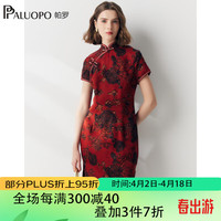帕罗(PALUOPO)改良100%桑蚕丝连衣裙复古民族收腰显身材香云纱真丝重磅旗袍裙子 红夹花 M(160/84A)