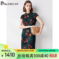 帕罗（PALUOPO）重磅花罗香云纱24春夏连衣裙新中式国潮女A字100%桑蚕丝裙子 蓝绿夹花 XXL(175/96A)