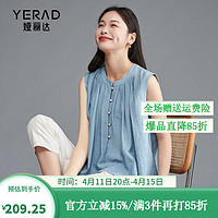 娅丽达（YERAD）法式设计感别致宽松无袖衬衫女夏装2024日系穿搭显瘦小衫上衣 蓝色(B0) S