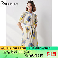 帕罗（PALUOPO）24春夏女士立领真丝连衣裙花卉印花桑蚕丝A字衬衫裙弹力双乔 米白 M(160/84A)