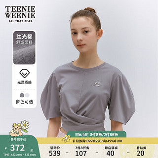 Teenie Weenie【丝光棉】小熊2024年夏季设计感泡泡袖短袖T恤 灰色 170/L