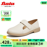 Bata牛津鞋女2024夏季英伦风牛皮粗跟百搭软底小皮鞋AYA22BM4 米白 37