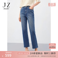 玖姿·安娜蔻优雅风时髦铆钉毛边棉修身微喇裤牛仔裤女2024夏季 深蓝 XS