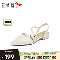 红蜻蜓包头凉鞋2024夏季女鞋粗跟法式仙女风浅口单鞋 WTK24041米色39