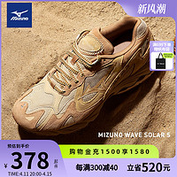 Mizuno 美津浓 男女潮流复古鞋老爹鞋厚底百搭休闲鞋wave solar