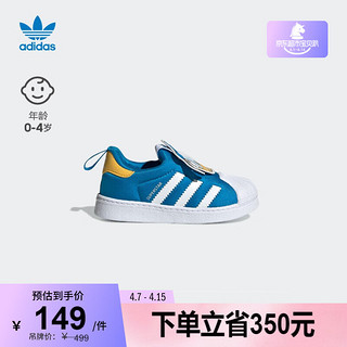 adidas 阿迪达斯 SUPERSTAR 360唐老鸭一脚蹬学步鞋男婴童阿迪达斯三叶草 蓝/白/黄 26(150mm)