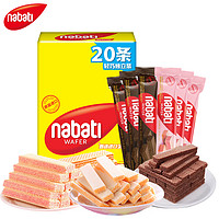 nabati 纳宝帝 丽芝士威化饼干奶酪草莓巧克力三口味30根240g休闲解馋零食