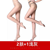 宝娜斯3双丝袜女夏季薄款透气菠萝袜光腿连裤袜黑色女士丝袜 2肤色+1灰色