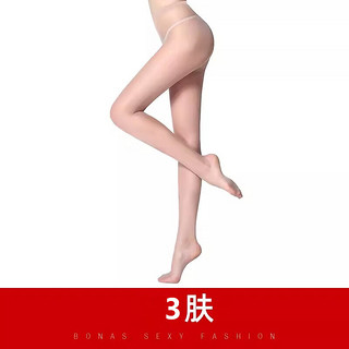 宝娜斯3双丝袜女夏季薄款透气菠萝袜光腿连裤袜黑色女士丝袜 2肤色+1灰色