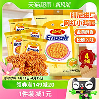 88VIP：GEMEZ Enaak 小鸡干脆面 烧烤味 16g*4包