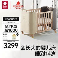 babycare 婴儿床拼接大床可移动多功能新生婴儿床儿童床宝宝床 季风灰