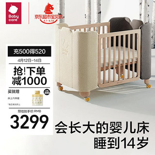 babycare 婴儿床拼接大床可移动多功能新生婴儿床儿童床宝宝床 季风灰