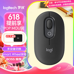 logitech 罗技 POP MOUSE 无线鼠标 蓝牙鼠标 机械键盘办公鼠标