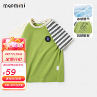 MQDMINI童装儿童短袖男童夏装T恤小童休闲撞色袖上衣宝宝衣服 条纹AB袖牛油果绿 120