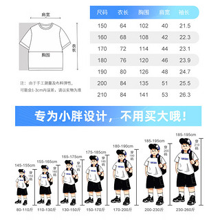 奕时代奕时代【倍儿呼吸】男童短袖T恤夏季中大童胖童加肥加大上衣透气   黑色【倍儿呼吸】 150码（80-110斤）