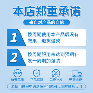 宜品畅优高儿童成长奶粉3-15岁CBP青少年成长高钙锌奶粉 1罐普通装【初步成长体验】