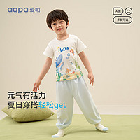 aqpa婴儿内衣套装夏季纯棉睡衣男女宝宝衣服薄款分体短袖 肯迪鲨宝 140cm