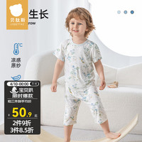 贝肽斯儿童睡衣夏季男宝宝薄款衣服儿童短袖优可丝家居服 万物生长 100cm