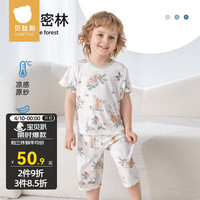 贝肽斯儿童睡衣夏季男宝宝薄款衣服儿童短袖优可丝家居服 匆匆密林 110cm