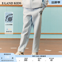 E·LAND KIDS【绒软麻薯】童装2024春季男女童运动卫裤长裤 L/Blue浅蓝色/51 130cm