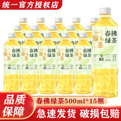 统一 春拂绿茶无糖茶饮料 900ml*8瓶