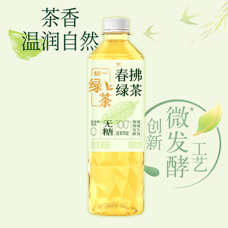 Uni-President统一 无糖绿茶春拂绿茶500ml*15瓶茶饮料0糖【报价 价格 评测 怎么样】 -什么值得买