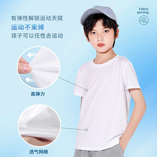 JEANSWEST SPORT真维斯集团儿童套装夏季薄款男童运动网眼透气短袖短裤两件套 白 斜杠BX+黑 风格S 165