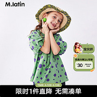M.Latin/马拉丁童装儿童衬衫24年夏女大童短袖衬衫 花绿色 160cm