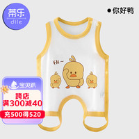 蒂乐婴儿肚兜护肚子防着凉夏季薄款新生儿肚围纯棉衣服夏天0一3月 你好鸭【全,纯棉透气】 80cm