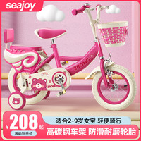 Seajoy儿童自行车女孩3-6-8-10-12岁女童车宝宝轻便小孩脚踏车公主单车 草莓红+白胎+筐+靠背后座+护栏 16寸(适合身高100cm~120cm)