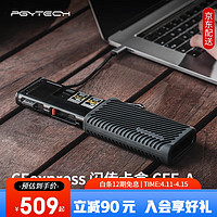 PGYTECH 蒲公英 CFexpress A读卡器usb3.2多功能合一蒲公英cfb闪传卡盒SD/TF卡收纳CFA索尼A卡Type-c接口 CFA黑色