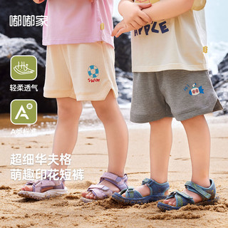 DUDUJIA嘟嘟家儿童裤子夏装女童透气短裤男童夏季五分裤宝宝轻薄舒适童裤 紫粉色 80cm